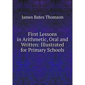 Книга First Lessons in Arithmetic, Oral and Written: Illustrated for Primary Schools
Книга First Lessons in Arithmetic, Oral and Written: Illustrated for Primary Schools