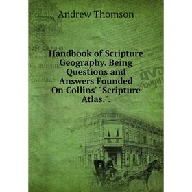 Книга Handbook of Scripture Geography. Being Questions and Answers Founded On Collins' Scripture Atlas..
Книга Handbook of Scripture Geography. Being Questions and Answers Founded On Collins' Scripture Atlas..