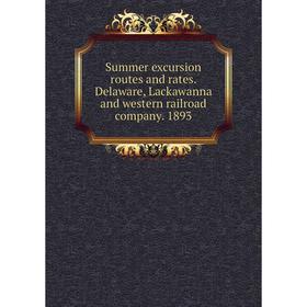 Книга Summer excursion routes and rates. Delaware, Lackawanna and western railroad company. 1893
Книга Summer excursion routes and rates. Delaware, Lackawanna and western railroad company. 1893