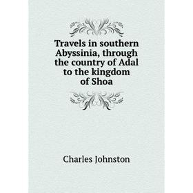 Книга Travels in southern Abyssinia, through the country of Adal to the kingdom of Shoa
Книга Travels in southern Abyssinia, through the country of Adal to the kingdom of Shoa