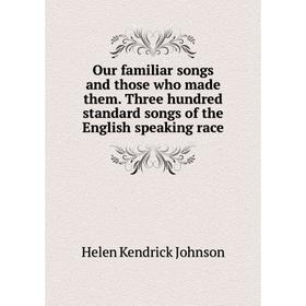 Книга Our familiar songs and those who made them Three hundred standard songs of the English speaking race
Книга Our familiar songs and those who made them Three hundred standard songs of the English speaking race