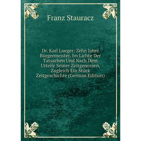 Книга Dr. Karl Lueger: Zehn Jahre Bürgermeister. Im Lichte Der Tatsachen Und Nach Dem Urteile Seiner Zeitgenossen, Zugleich Ein Stück Zeitgeschichte (
Книга Dr. Karl Lueger: Zehn Jahre Bürgermeister. Im Lichte Der Tatsachen Und Nach Dem Urteile Seiner Zeitgenossen, Zugleich Ein Stück Zeitgeschichte (
