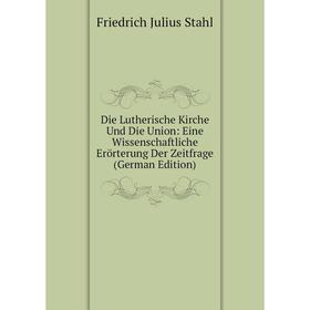 Книга Die Lutherische Kirche Und Die Union: Eine Wissenschaftliche Erörterung Der Zeitfrage (German Edition)
Книга Die Lutherische Kirche Und Die Union: Eine Wissenschaftliche Erörterung Der Zeitfrage (German Edition)