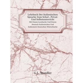 Книга Lehrbuch Der Italienischen Sprache Zum Schul, Privat- Und SelbstunterrichtMit Einem Lesebuche Und Einem Deutsch-Italienischen Und Italienisch-De
Книга Lehrbuch Der Italienischen Sprache Zum Schul, Privat- Und SelbstunterrichtMit Einem Lesebuche Und Einem Deutsch-Italienischen Und Italienisch-De