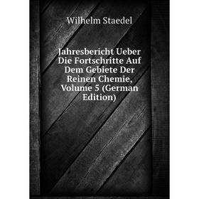 Книга Jahresbericht Ueber Die Fortschritte Auf Dem Gebiete Der Reinen Chemie, Volume 5 (German Edition)
Книга Jahresbericht Ueber Die Fortschritte Auf Dem Gebiete Der Reinen Chemie, Volume 5 (German Edition)