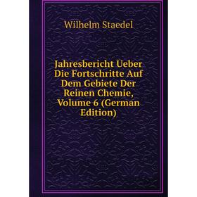 Книга Jahresbericht Ueber Die Fortschritte Auf Dem Gebiete Der Reinen Chemie, Volume 6 (German Edition)
Книга Jahresbericht Ueber Die Fortschritte Auf Dem Gebiete Der Reinen Chemie, Volume 6 (German Edition)