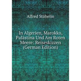 Книга In Algerien, Marokko, Palästina Und Am Roten Meere: Reiseskizzen (German Edition)
Книга In Algerien, Marokko, Palästina Und Am Roten Meere: Reiseskizzen (German Edition)