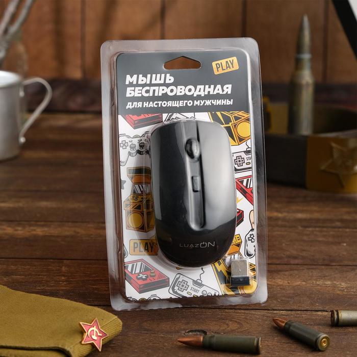 Мышь LuazON Man, беспроводная, оптическая, 3200 dpi, черная
Мышь LuazON Man, беспроводная, оптическая, 3200 dpi, черная