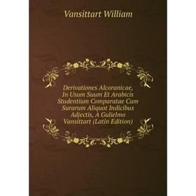Книга Derivationes Alcoranicae, In Usum Suum Et Arabicis Studentium Comparatae Cum Surarum Aliquot Indicibus Adjectis, A Gulielmo Vansittart (Latin Ed
Книга Derivationes Alcoranicae, In Usum Suum Et Arabicis Studentium Comparatae Cum Surarum Aliquot Indicibus Adjectis, A Gulielmo Vansittart (Latin Ed