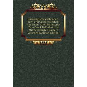 Книга Nürnbergisches Schönbart-buch Und Gesellenstechen: Aus Einem Alten Manuscript Zum Druck Befördert Und Mit Benöthigten Kupfern Versehen
Книга Nürnbergisches Schönbart-buch Und Gesellenstechen: Aus Einem Alten Manuscript Zum Druck Befördert Und Mit Benöthigten Kupfern Versehen