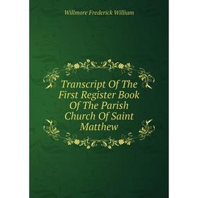 Книга Transcript Of The First Register Book Of The Parish Church Of Saint Matthew
Книга Transcript Of The First Register Book Of The Parish Church Of Saint Matthew
