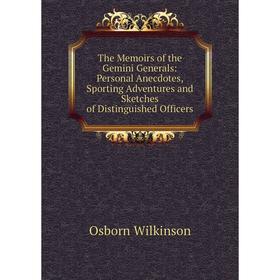 Книга The Memoirs of the Gemini Generals: Personal Anecdotes, Sporting Adventures and Sketches of Distinguished Officers
Книга The Memoirs of the Gemini Generals: Personal Anecdotes, Sporting Adventures and Sketches of Distinguished Officers