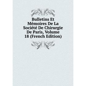 Книга Bulletins Et Mémoires De La Société De Chirurgie De Paris, Volume 18 (French Edition)
Книга Bulletins Et Mémoires De La Société De Chirurgie De Paris, Volume 18 (French Edition)