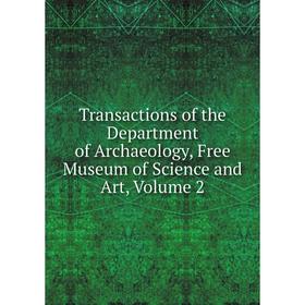 Книга Transactions of the Department of Archaeology, Free Museum of Science and Art, Volume 2
Книга Transactions of the Department of Archaeology, Free Museum of Science and Art, Volume 2