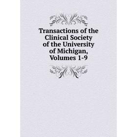 Книга Transactions of the Clinical Society of the University of Michigan, Volumes 1-9
Книга Transactions of the Clinical Society of the University of Michigan, Volumes 1-9