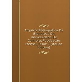 Книга Arquivo Bibliográfico Da Biblioteca Da Universidade De Coimbra: Publicacão Mensal
Книга Arquivo Bibliográfico Da Biblioteca Da Universidade De Coimbra: Publicacão Mensal