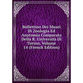 Книга Bollettino Dei Musei Di Zoologia Ed Anatomia Comparata Della R. Università Di Torino
Книга Bollettino Dei Musei Di Zoologia Ed Anatomia Comparata Della R. Università Di Torino