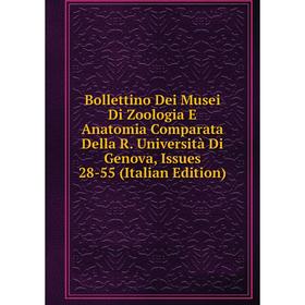 Книга Bollettino Dei Musei Di Zoologia E Anatomia Comparata Della R. Università Di Genova, Issues 28-55
Книга Bollettino Dei Musei Di Zoologia E Anatomia Comparata Della R. Università Di Genova, Issues 28-55