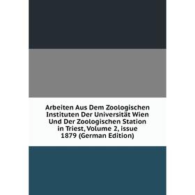 Книга Arbeiten Aus Dem Zoologischen Instituten Der Universität Wien Und Der Zoologischen Station in Triest 2
Книга Arbeiten Aus Dem Zoologischen Instituten Der Universität Wien Und Der Zoologischen Station in Triest 2