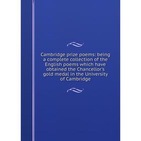 Книга Cambridge prize poems: being a complete collection of the English poems which have obtained the Chancellor's gold medal in the University of Cam
Книга Cambridge prize poems: being a complete collection of the English poems which have obtained the Chancellor's gold medal in the University of Cam