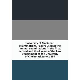 Книга University of Cincinnati examinations. Papers used at the annual examinations in the first, second and third years of the Law Department of the
Книга University of Cincinnati examinations. Papers used at the annual examinations in the first, second and third years of the Law Department of the