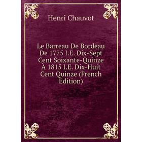 Книга Le Barreau De Bordeau De 1775 IE Dix-Sept Cent Soixante-Quinze À 1815 IE Dix-Huit Cent Quinze
Книга Le Barreau De Bordeau De 1775 IE Dix-Sept Cent Soixante-Quinze À 1815 IE Dix-Huit Cent Quinze