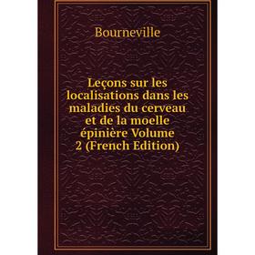 Книга Leçons sur les localisations dans les maladies du cerveau et de la moelle épinière Volume 2
Книга Leçons sur les localisations dans les maladies du cerveau et de la moelle épinière Volume 2