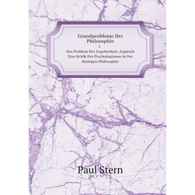 Книга Grundprobleme Der PhilosophieI. Das Problem Der Gegebenheit, Zugleich Eine Kritik Des Psychologismus in Der Heutigen Philosophie
Книга Grundprobleme Der PhilosophieI. Das Problem Der Gegebenheit, Zugleich Eine Kritik Des Psychologismus in Der Heutigen Philosophie