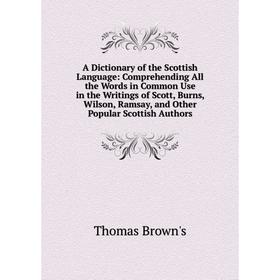 Книга A Dictionary of the Scottish Language: Comprehending All the Words in Common Use in the Writings of Scott, Burns, Wilson, Ramsay, and Other Popu
Книга A Dictionary of the Scottish Language: Comprehending All the Words in Common Use in the Writings of Scott, Burns, Wilson, Ramsay, and Other Popu