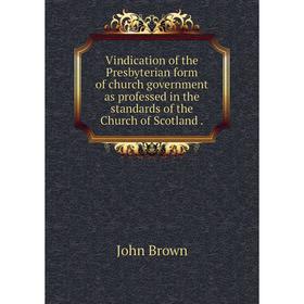 Книга Vindication of the Presbyterian form of church government as professed in the standards of the Church of Scotland
Книга Vindication of the Presbyterian form of church government as professed in the standards of the Church of Scotland