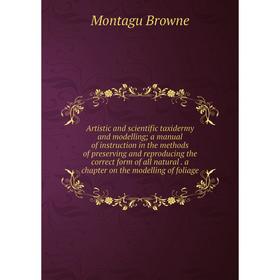 Книга Artistic and scientific taxidermy and modelling; a manual of instruction in the methods of preserving and reproducing the correct form of all na
Книга Artistic and scientific taxidermy and modelling; a manual of instruction in the methods of preserving and reproducing the correct form of all na