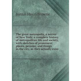 Книга The great metropolis, a mirror of New York: a complete history of metropolitan life and society, with sketches of prominent places, persons, and
Книга The great metropolis, a mirror of New York: a complete history of metropolitan life and society, with sketches of prominent places, persons, and