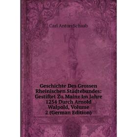 Книга Geschichte Des Grossen Rheinischen Städtebundes: Gestiftet Zu Mainz Im Jahre 1254 Durch Arnold Walpold
Книга Geschichte Des Grossen Rheinischen Städtebundes: Gestiftet Zu Mainz Im Jahre 1254 Durch Arnold Walpold