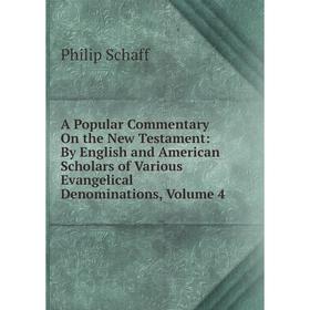 Книга A Popular Commentary On the New Testament: By English and American Scholars of Various Evangelical Denominations
Книга A Popular Commentary On the New Testament: By English and American Scholars of Various Evangelical Denominations