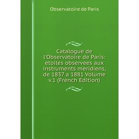Книга Catalogue de l'Observatoire de Paris: etoiles observees aux instruments meridiens, de 1837 a 1881
Книга Catalogue de l'Observatoire de Paris: etoiles observees aux instruments meridiens, de 1837 a 1881