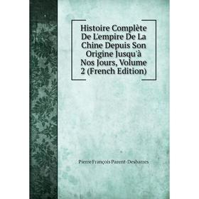 Книга Histoire Complète De L'empire De La Chine Depuis Son Origine Jusqu'à Nos Jours, Volume 2 (French Edition)
Книга Histoire Complète De L'empire De La Chine Depuis Son Origine Jusqu'à Nos Jours, Volume 2 (French Edition)