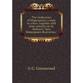 Книга The vindicators of Shakespeare; a reply to critics, together with some remarks on Dr. Wallace's New Shakespeare discoveries
Книга The vindicators of Shakespeare; a reply to critics, together with some remarks on Dr. Wallace's New Shakespeare discoveries