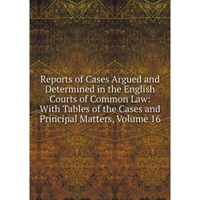 Книга Reports of Cases Argued and Determined in the English Courts of Common Law: With Tables of the Cases and Principal Matters
Книга Reports of Cases Argued and Determined in the English Courts of Common Law: With Tables of the Cases and Principal Matters