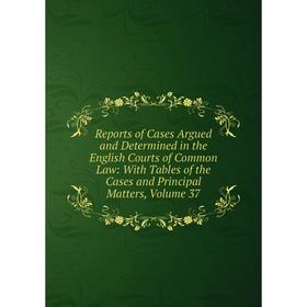 Книга Reports of Cases Argued and Determined in the English Courts of Common Law: With Tables of the Cases and Principal Matters
Книга Reports of Cases Argued and Determined in the English Courts of Common Law: With Tables of the Cases and Principal Matters