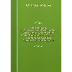 Книга The Pathology of Drunkenness: A View of the Operation of Ardent Spirits in the Production of Disease
Книга The Pathology of Drunkenness: A View of the Operation of Ardent Spirits in the Production of Disease