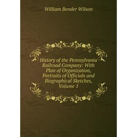 Книга History of the Pennsylvania Railroad Company: With Plan of Organization, Portraits of Officials and Biographical Sketches
Книга History of the Pennsylvania Railroad Company: With Plan of Organization, Portraits of Officials and Biographical Sketches