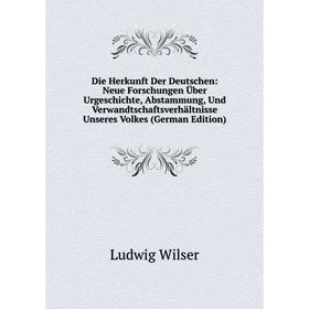 Книга Die Herkunft Der Deutschen: Neue Forschungen Über Urgeschichte, Abstammung, Und Verwandtschaftsverhältnisse Unseres Volkes
Книга Die Herkunft Der Deutschen: Neue Forschungen Über Urgeschichte, Abstammung, Und Verwandtschaftsverhältnisse Unseres Volkes