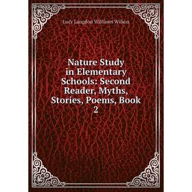 Книга Nature Study in Elementary Schools: Second Reader, Myths, Stories, Poems, Book 2
Книга Nature Study in Elementary Schools: Second Reader, Myths, Stories, Poems, Book 2