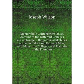 Книга Memorabilia Cantabrigiæ: or an Account of the Different Colleges in Cambridge: Biographical Sketches of the Founders and Eminent Men
Книга Memorabilia Cantabrigiæ: or an Account of the Different Colleges in Cambridge: Biographical Sketches of the Founders and Eminent Men