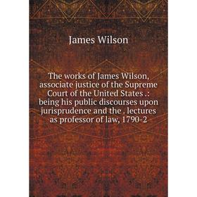 Книга The works of James Wilson, associate justice of the Supreme Court of the United States.: being his public discourses upon jurisprudence and the.
Книга The works of James Wilson, associate justice of the Supreme Court of the United States.: being his public discourses upon jurisprudence and the.
