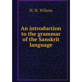 Книга An introduction to the grammar of the Sanskrit language
Книга An introduction to the grammar of the Sanskrit language