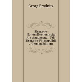 Книга Bismarcks Nationalökonomische Anschauungen: I. Teil. Bismarcks Finanzpolitik. (German Edition)
Книга Bismarcks Nationalökonomische Anschauungen: I. Teil. Bismarcks Finanzpolitik. (German Edition)