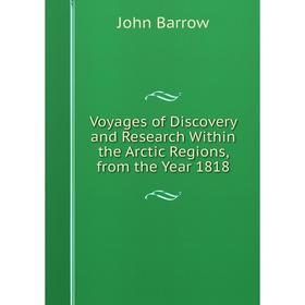 Книга Voyages of Discovery and Research Within the Arctic Regions, from the Year 1818
Книга Voyages of Discovery and Research Within the Arctic Regions, from the Year 1818