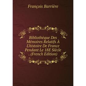 Книга Bibliothèque Des Mémoires Relatifs À L'histoire De France Pendant Le 18E Siècle. (French Edition)
Книга Bibliothèque Des Mémoires Relatifs À L'histoire De France Pendant Le 18E Siècle. (French Edition)