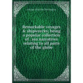 Книга Remarkable voyages shipwrecks; being a popular collection of. sea narratives relating to all parts of the globe
Книга Remarkable voyages shipwrecks; being a popular collection of. sea narratives relating to all parts of the globe